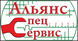 Альянс СпецСервис