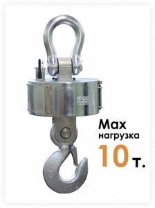ВСК-10000Н Весы ударопрочные