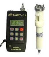 Прибор ОНИКС-2.52