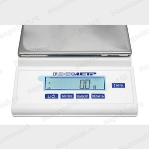 Весы лабораторные ВЛТЭ-2100 (2.1 кг. 0.01 гр.внешняя калибровка)